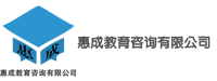 惠成教育